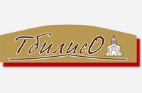 Logo-Тбилисо